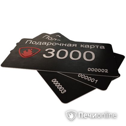Подарочный сертификат - лучший выбор для полезного подарка Подарочный сертификат 3000 рублей в Новоуральске